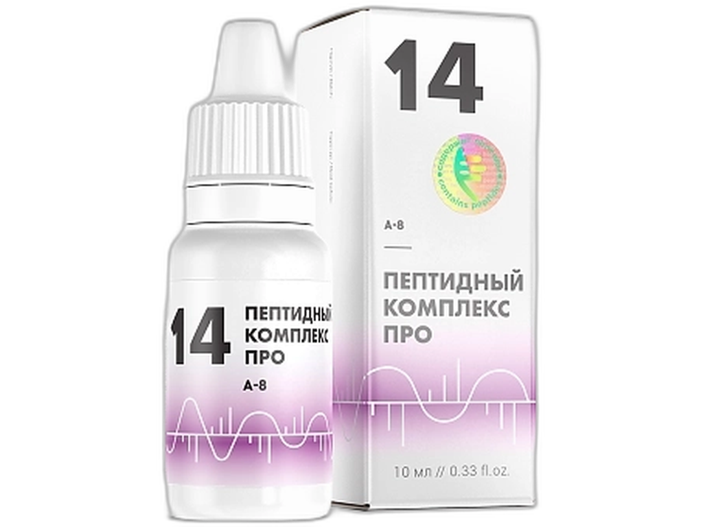 ПК Про - 14 (нейроэндокринная система)