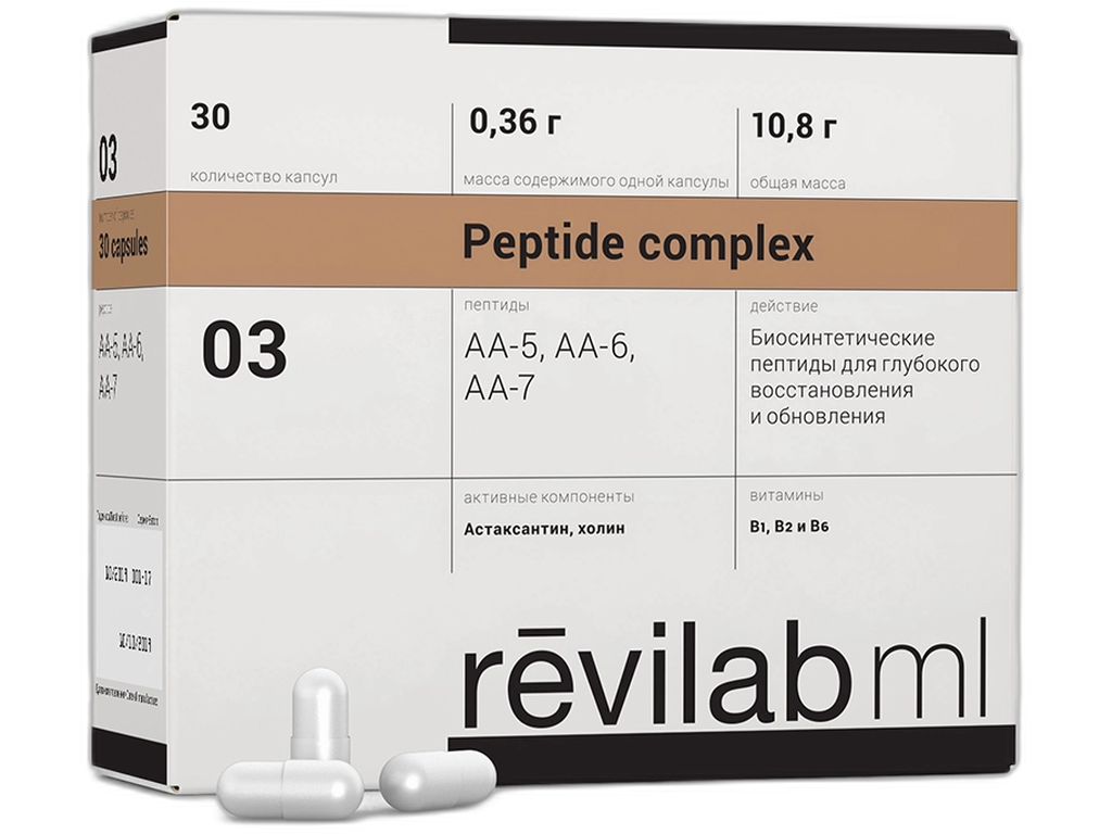 Revilab ML 03 (нервная система и глаза)