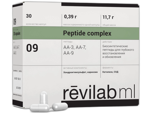 Revilab ML 09 (опорно-двигательный аппарат)