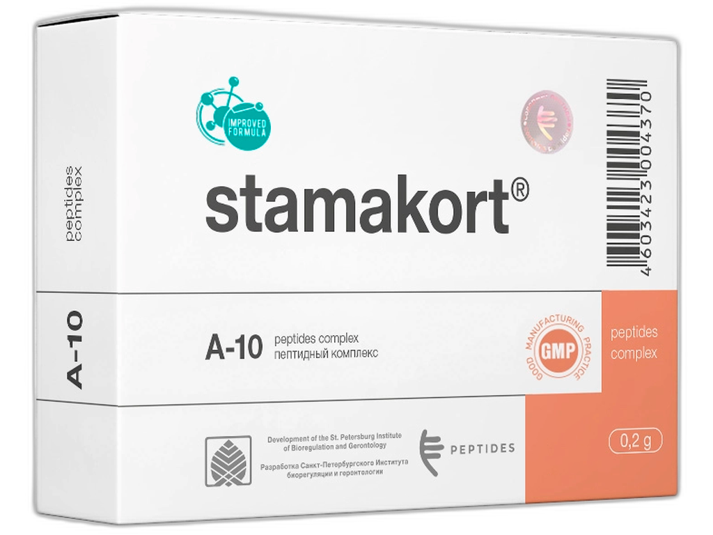 Стамакорт N60 (желудочно-кишечный тракт)